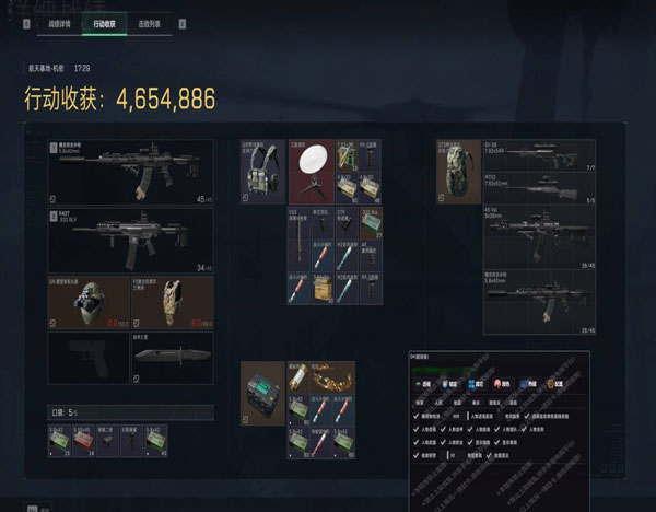 三角洲t1辅助是什么透视自瞄效果